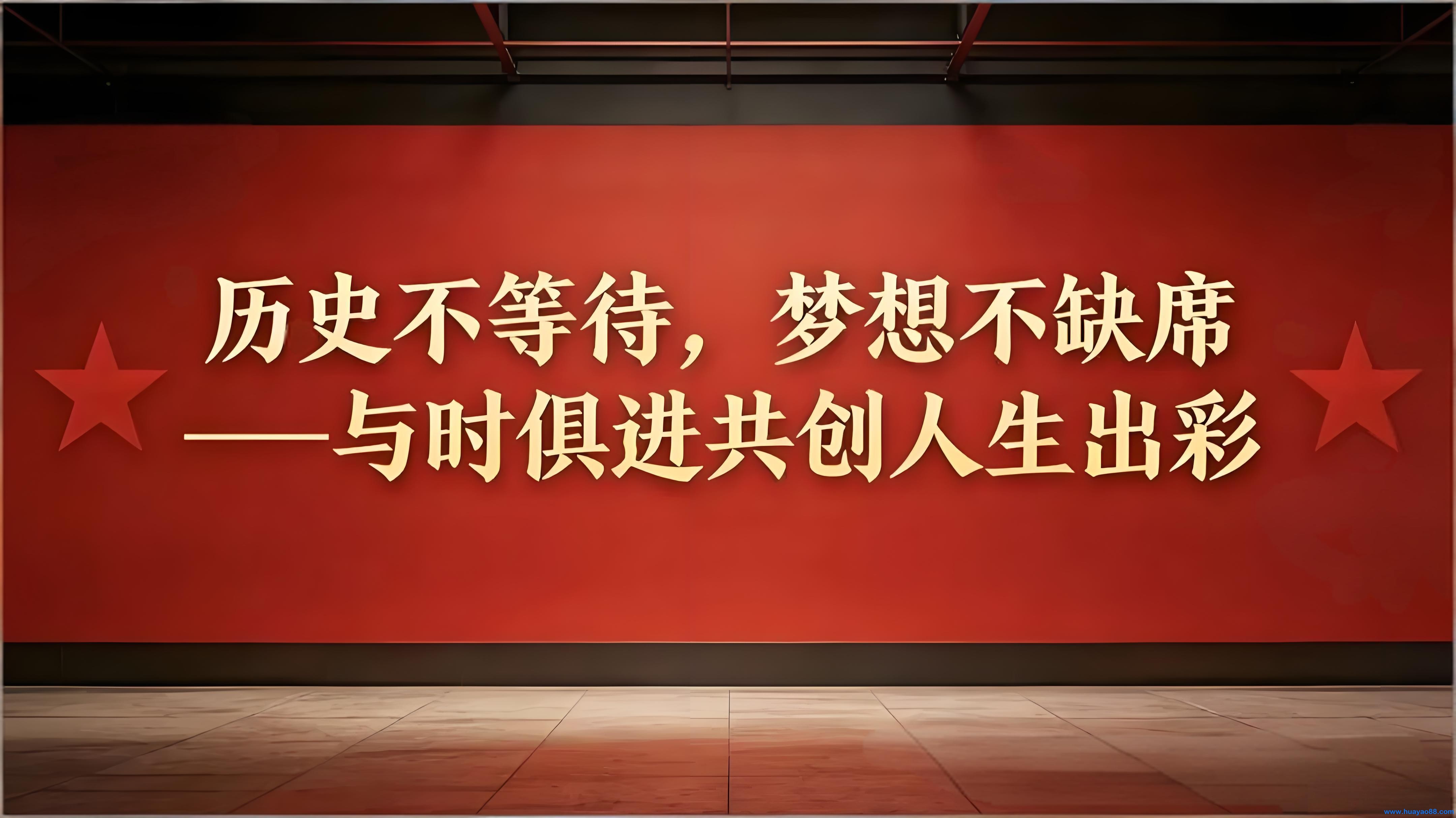 中国梦：改变认知、改变家族命运！